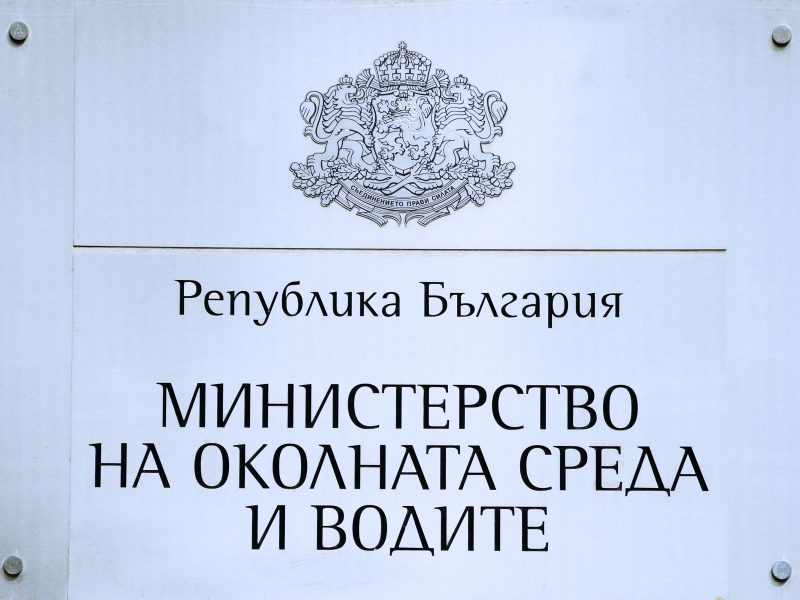 РИОСВ – Пловдив с актуални данни за  замърсяването на въздуха от пожара на депото в Цалапица