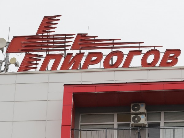 “Пирогов”: Детето, прегазено от трактор, се подобрява