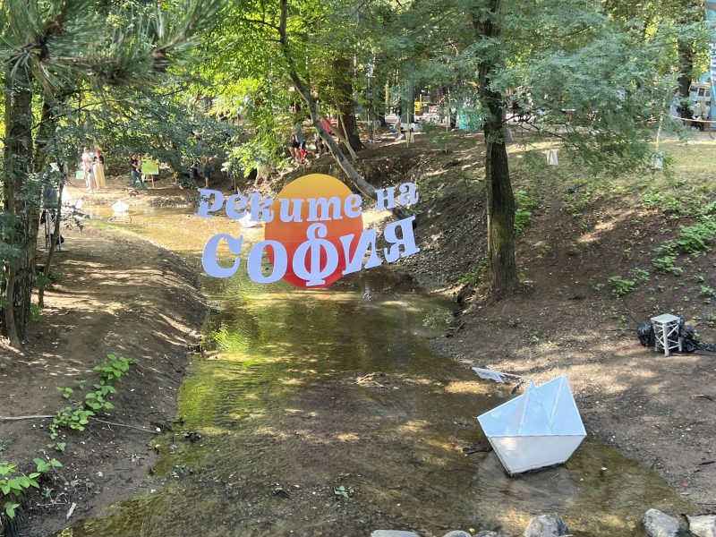 Община Бургас