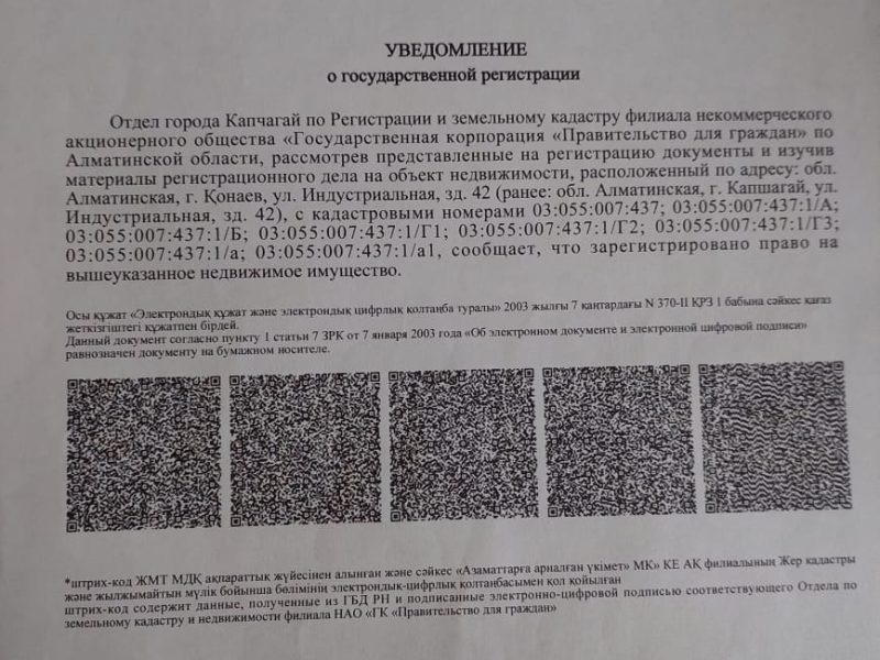 Близо 340 000 хора и семейства са получили помощи за отопление