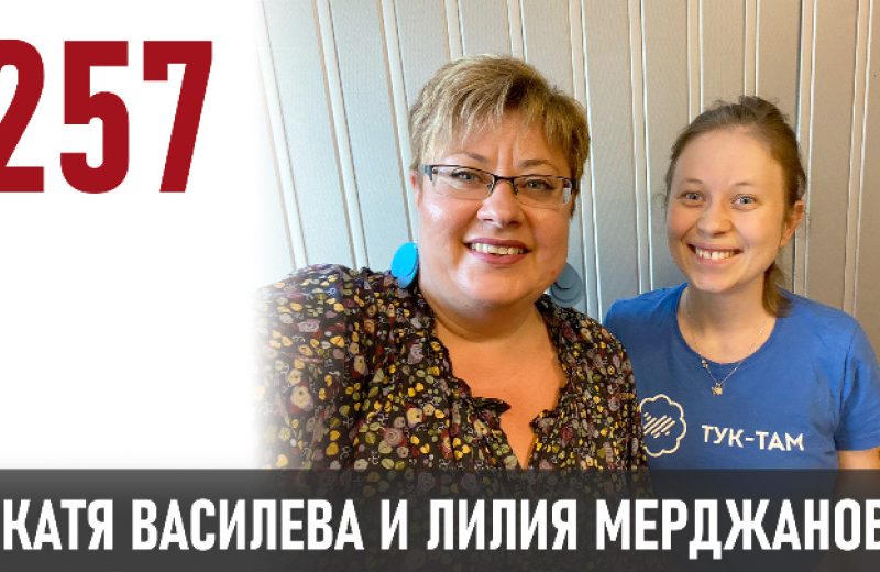 Първата работа и успехът