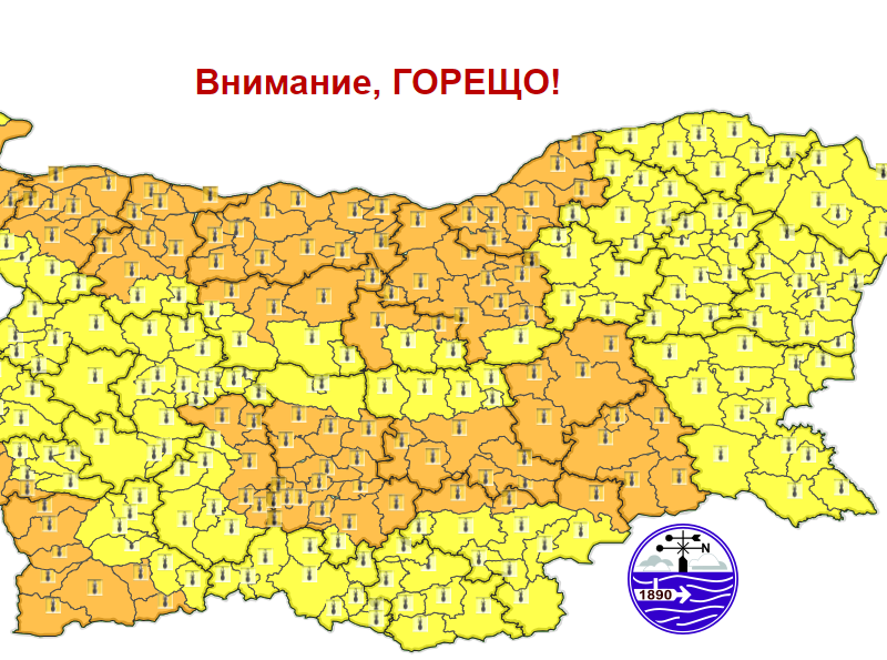 Оранжев предупредителен код за опасно високи температури за днес и утре в Русенско