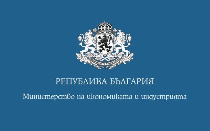 Отчет за дейността на Министерството на икономиката и индустрията за периода 9 април – 26 август 2024 г.