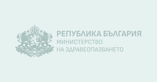 17 септември – Световен ден за безопасност на пациентите • МЗ