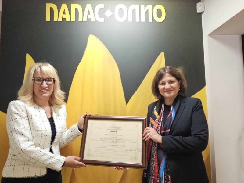 ВРЪЧВАНЕ НА СЕРТИФИКАТ НА „ПАПАС ОЛИО“ АД