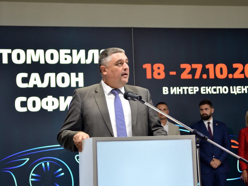 Зам.-министър Димитър Недялков откри „Автомобилен салон София 2024″