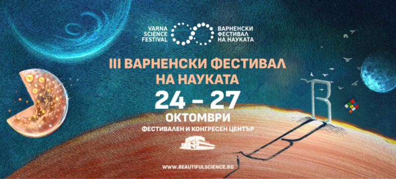 Община Благоевград поставя обществена автоматизирана и самопочистваща се тоалетна в парк „Бачиново“