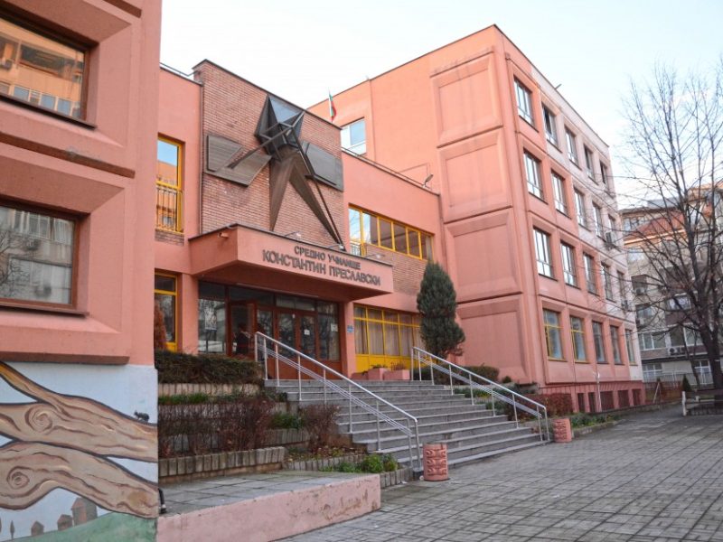 Община Варна обяви обществената поръчка за изграждане на нова сграда за спорт и танци в Хуманитарната гимназия