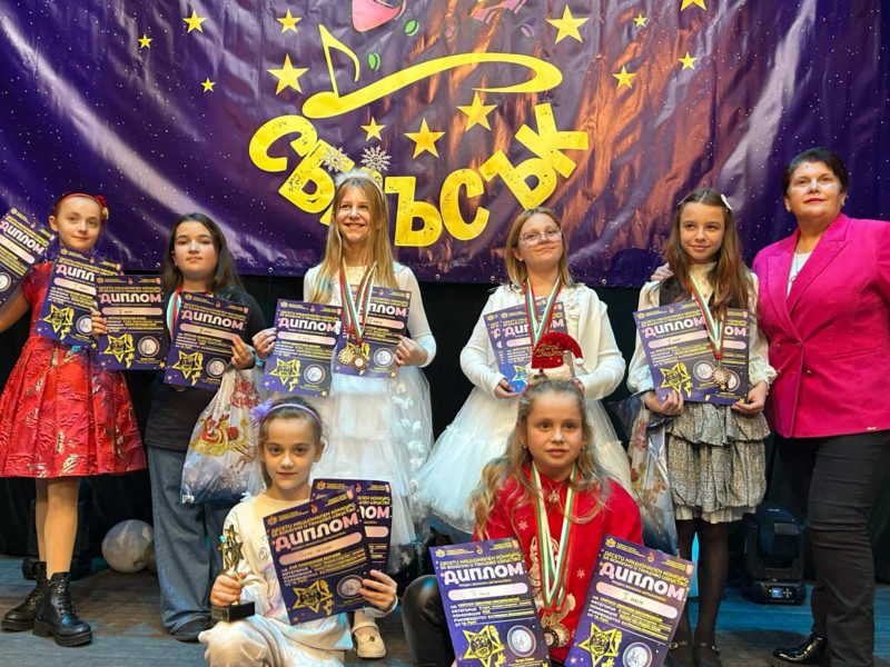 Русенските таланти от ДВГ „Слънце“ спечелиха десетки награди на конкурс във Велико Търново