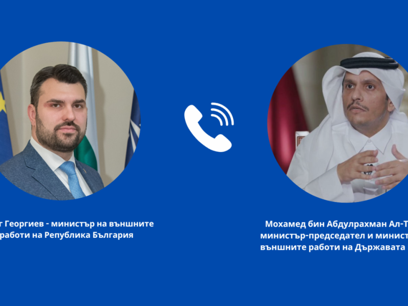 Георг Георгиев разговаря с външния министър на Катар