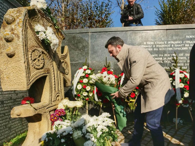 Министърът на външните работи участва в поклонение пред Мемориала на жертвите на комунистическия режим в София, 1 февруари 2025 г.