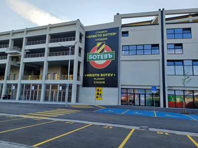 Възможни ограничения в движението около стадион „Христо Ботев“