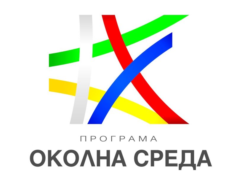 Ловеч, Летница и Угърчин ще изграждат обща система за разделно събиране и рециклиране на биоразградими отпадъци