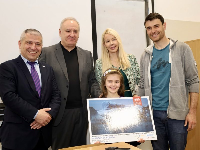 Бяха връчени наградите във фотоконкурса на БАВ „Истории за водата“