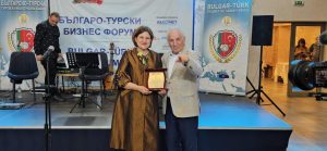 БЪЛГАРО-ТУРСКИ БИЗНЕС ФОРУМ В ШУМЕН – IBA