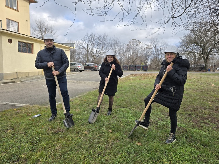 В град Долни Дъбник направиха първа копка на основния ремонт на общежитието на Центъра за специална образователна подкрепа „Леда Милева“