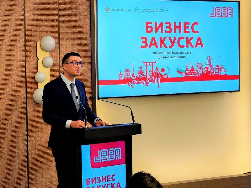 Министър Дилов: Стремим се към разширяване на търговските и инвестиционни връзки с Япония