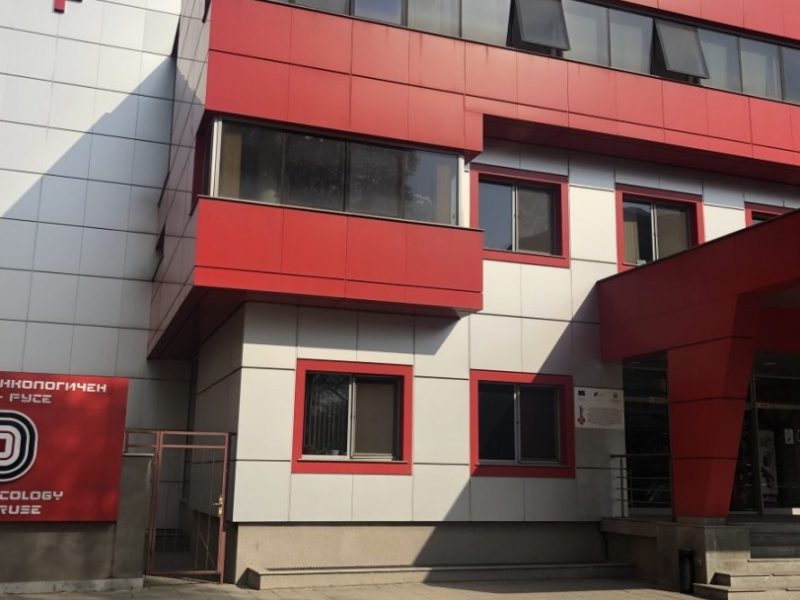 КОЦ-Русе получи одобрение за закупуване на нова високотехнологична SPECT-CT камера