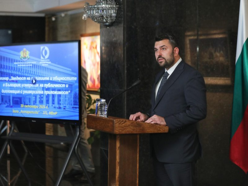 Георг Георгиев на представянето на проекта на МВнР „Заедност на религиите и общностите в България: измерения на публичност и дипломация с универсална приложимост“: България притежава толерантност, израснала от векове на съвместно съществуване и взаимна адаптация