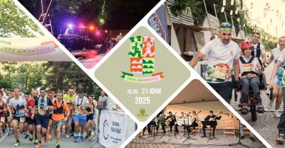 Хора в неравностойно положение се включват в маршрута на „Тепе Джамборе“ 2025