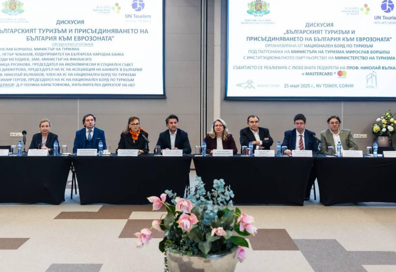 Еврозоната е възможност за растеж и стабилност на българския туризъм