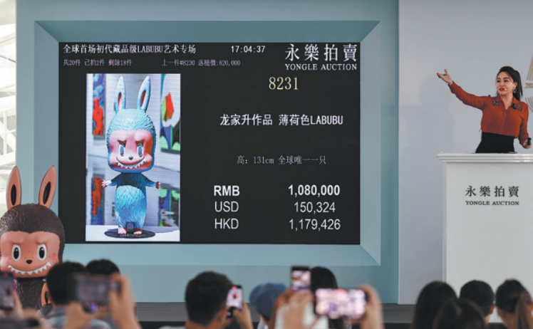 Лабубу удря търг на вятъра на фона на ярост