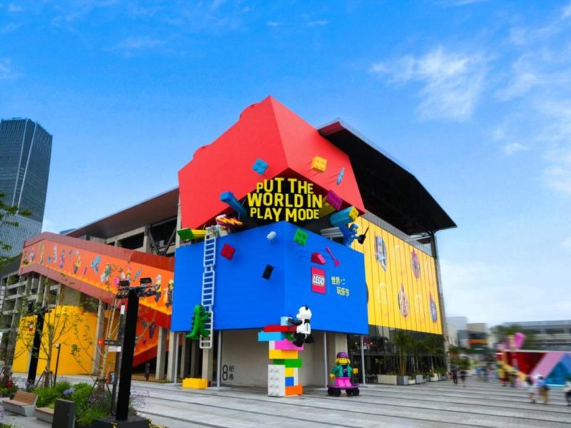 LEGO Group носи „Световния ден на играта“ в Шанхай