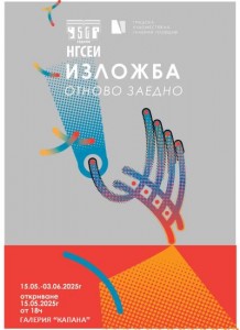 Zhejiang University и Doubao откриват AI лаборатория за хуманитарни науки