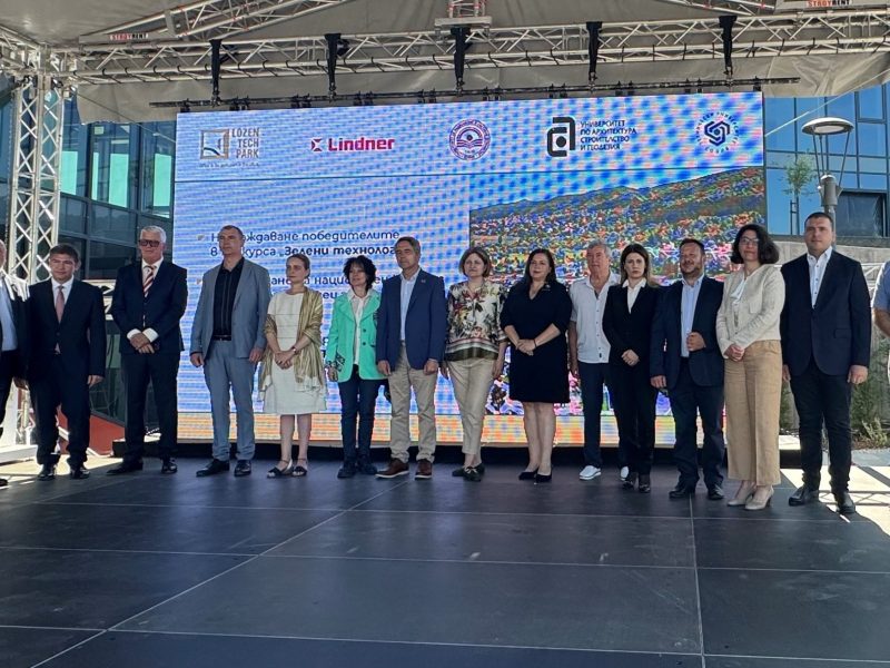 Заместник-министър Невена Лазарова присъства на награждаването в конкурса „Зелени технологии“