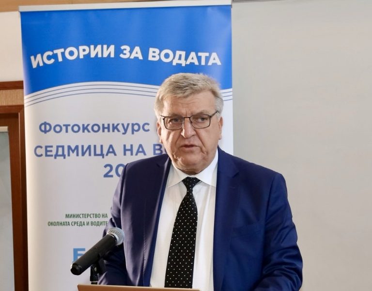 Министър Манол Генов: Водата е живот – безценен дар, който трябва да пазим и ценим всеки ден!