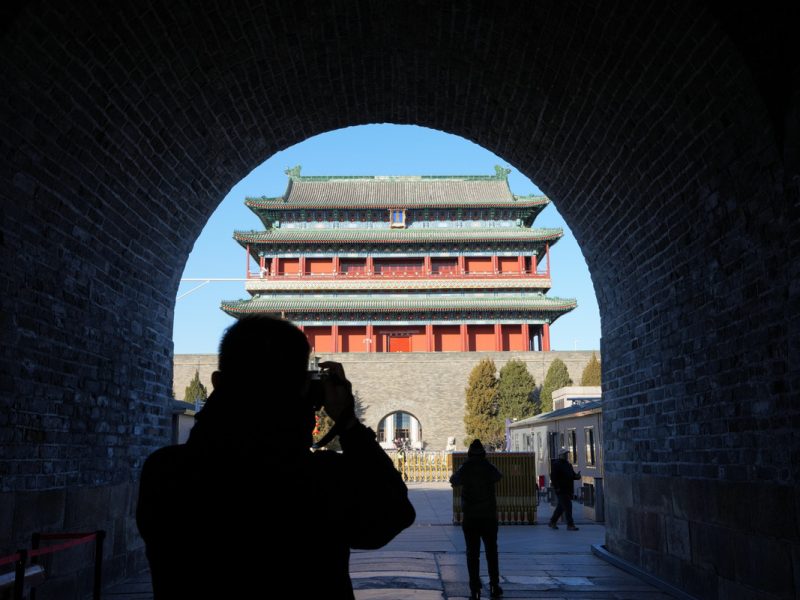 Пекин Централна ос, за да отворите още пространства за наследство на публично място