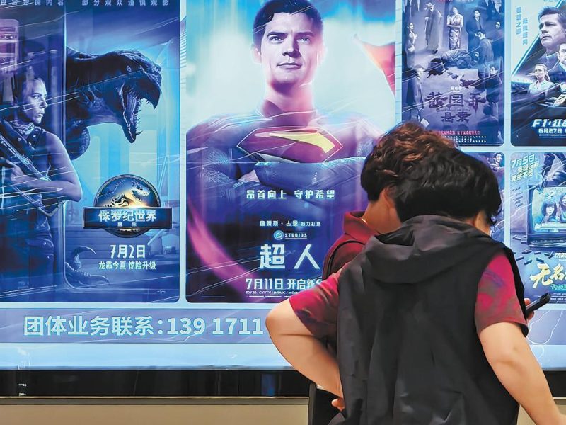 Отопляне на лятна каса