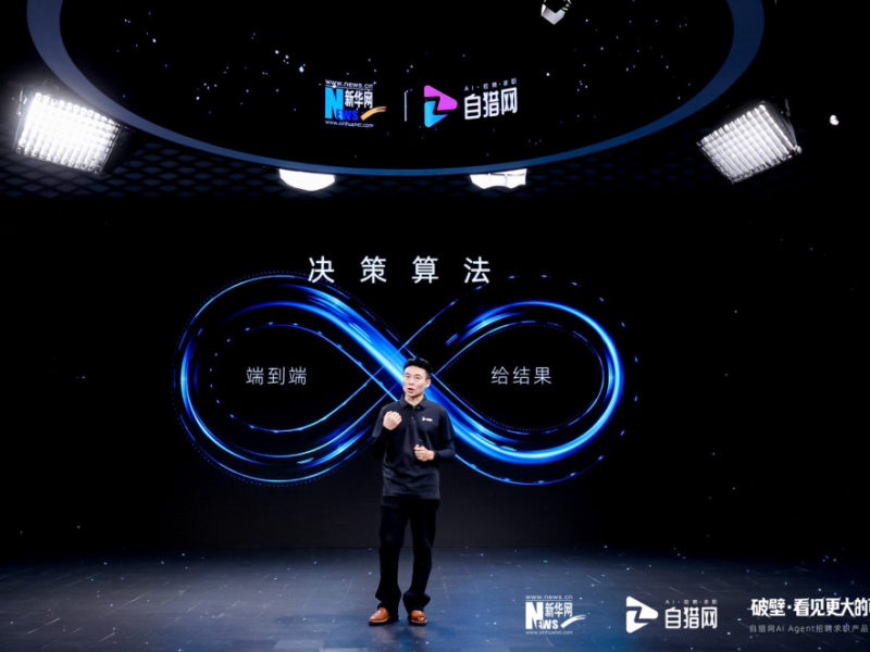 ByteDance отрича да е наела бивш директор на Honor за смартфон проект