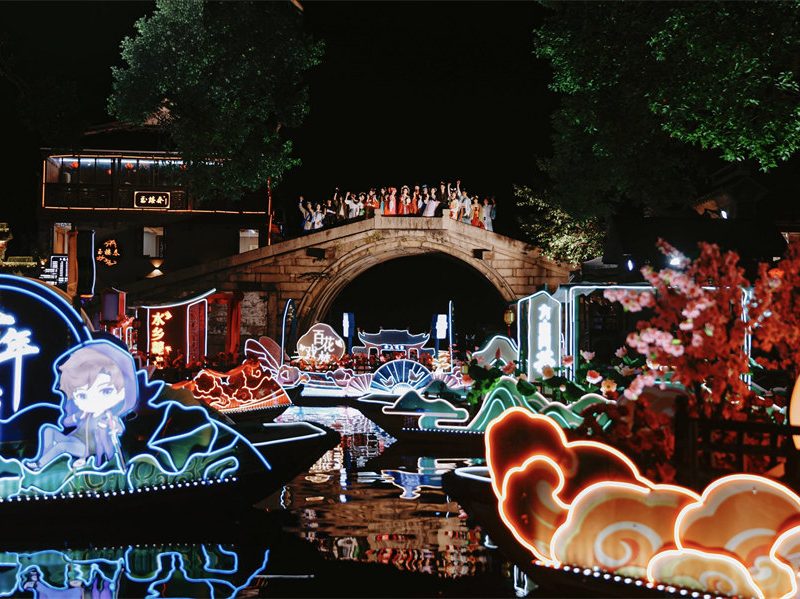 „Dream of Xitang“ се отплава за нощния парад