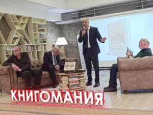Три погледа към Съединението – Българска академия на науките
