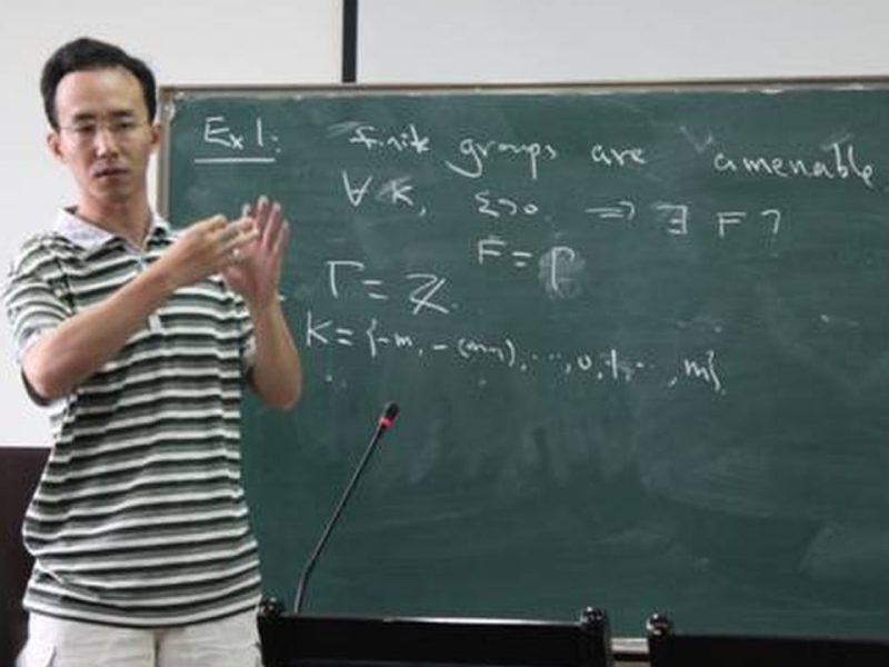 Американското математическо общество Ли Ханфен се присъединява към Китайския университет в Чонгкинг