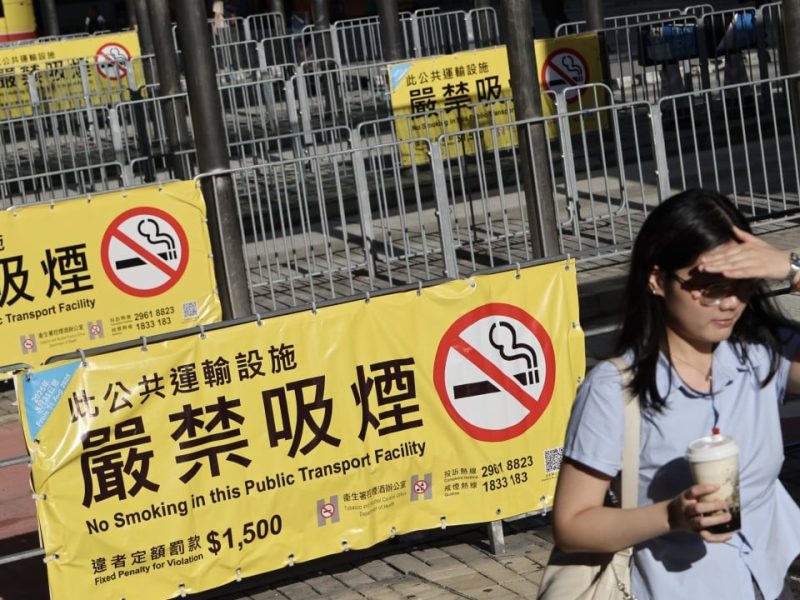 Хонконг глоби 18 нелегални пушачи след 100 патрула в центровете на обществения транспорт
