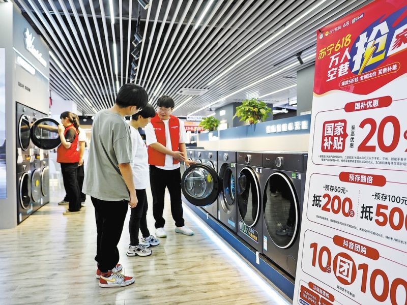 Китай отпуска 69 милиарда юана за програма за търговия с потребителски стоки