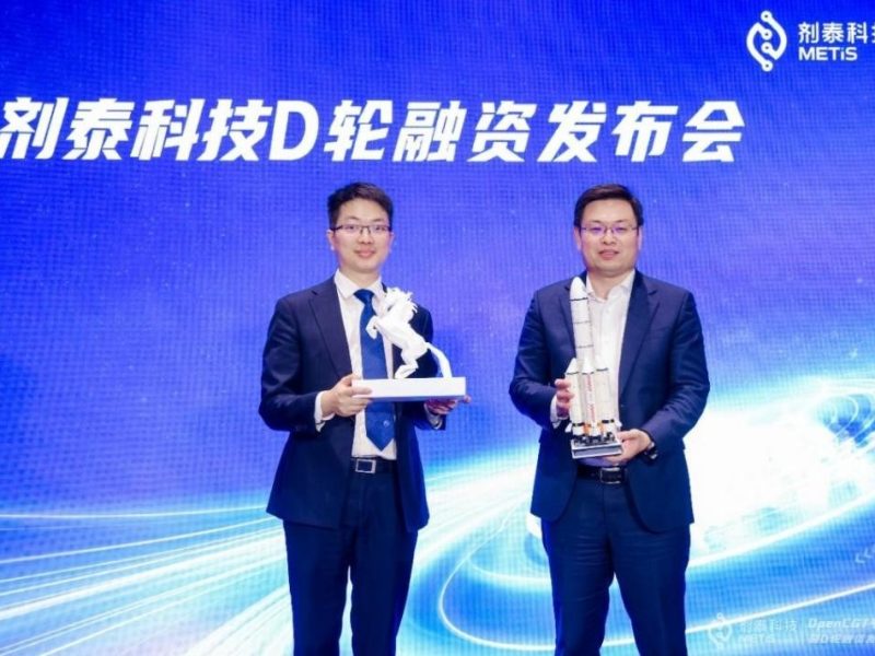 В Съчуан откриха най-голямата местна златна мина