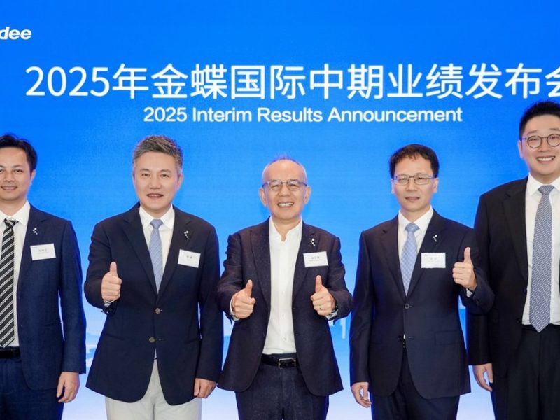 Китайската Kingdee отчита двуцифрен ръст в облака, тъй като стратегията, базирана на изкуствен интелект, се ускорява