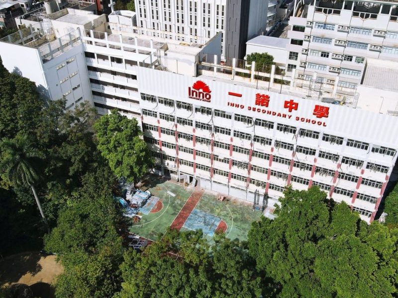 Хонконг предупреждава училищата за неразрешени курсове, насочени към неместни ученици