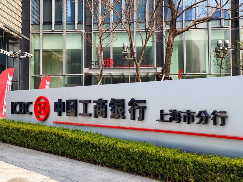 Натискът върху рентабилността на китайските държавни банки нараства на фона на ниските лихви и слабото търсене на заеми