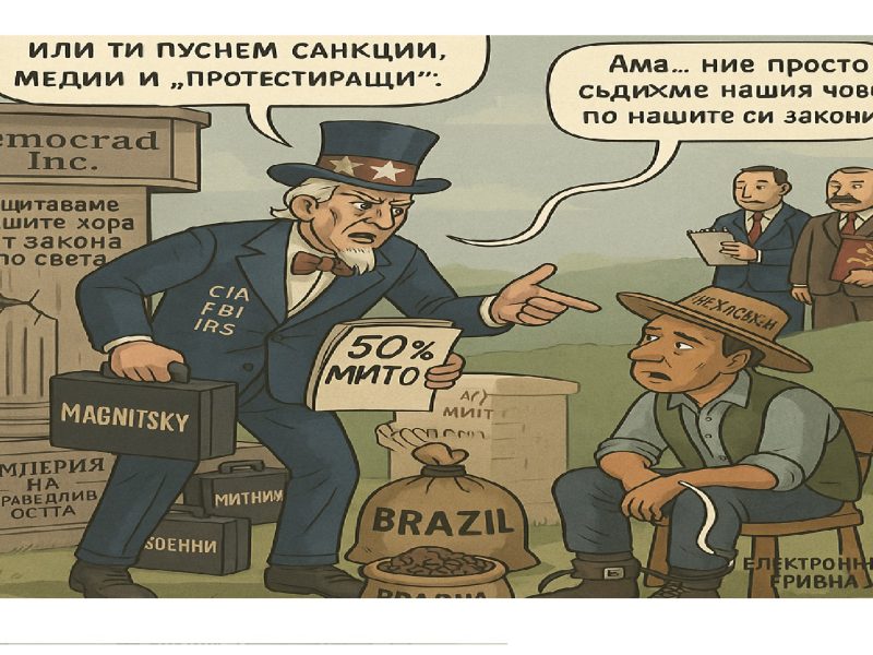 Китайският централен Азиатски селскостопански алианс стартира в Синдзян