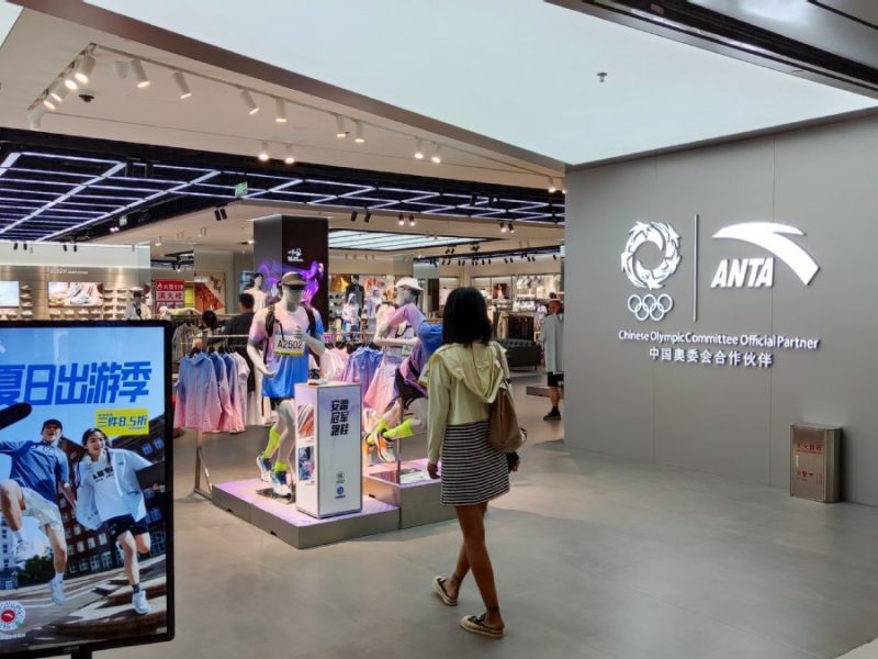 ANTA разширява лидерството на китайския пазар с двуцифрен ръст на H1