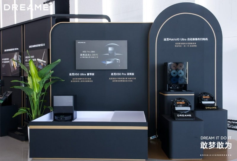 Китайският производител на домашни уреди се разширява на нови пазари