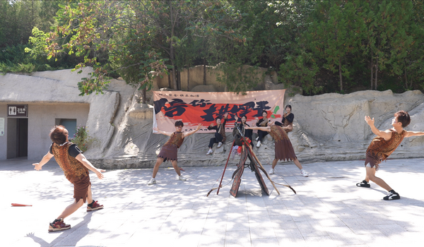 Beijing’s Guyaju разгръща ново есенно преживяване