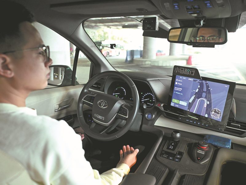 Проект на стандарти за помощ на шофьора Технологичен камък