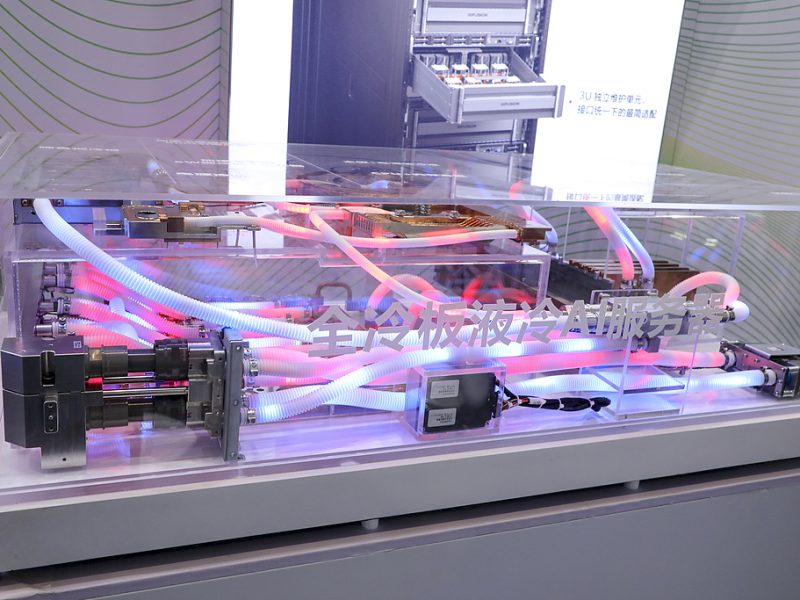 AI March загрява търсенето на течно охлаждане