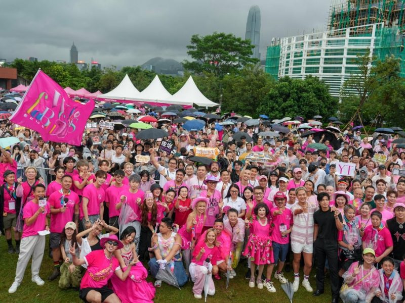 Розовата точка на Хонконг, за да проведе онлайн концерт, след като офертата за наемане на арт парк отказа