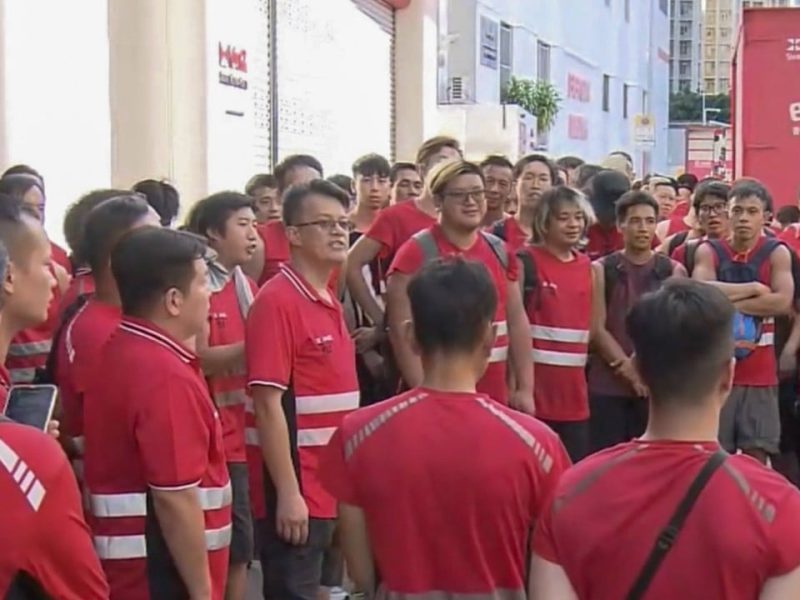 Хонконгски